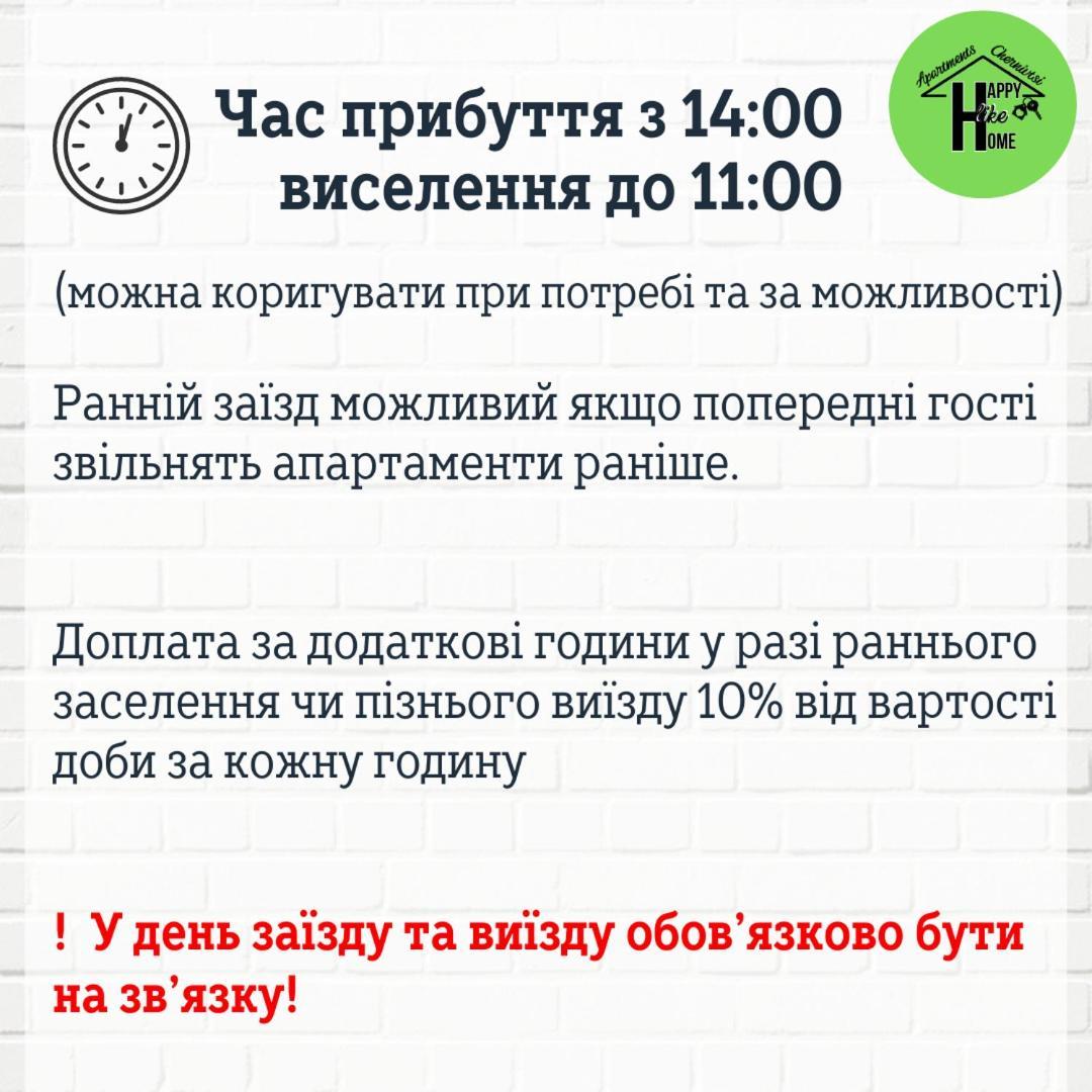 Затишна Красива Квартира-Студія В Новобудові З Балконом แชร์นิฟซี ภายนอก รูปภาพ