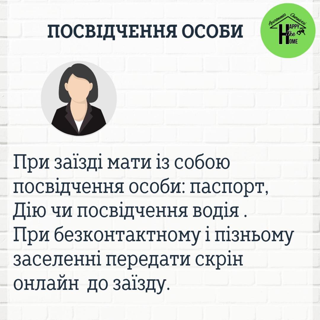 Затишна Красива Квартира-Студія В Новобудові З Балконом แชร์นิฟซี ภายนอก รูปภาพ