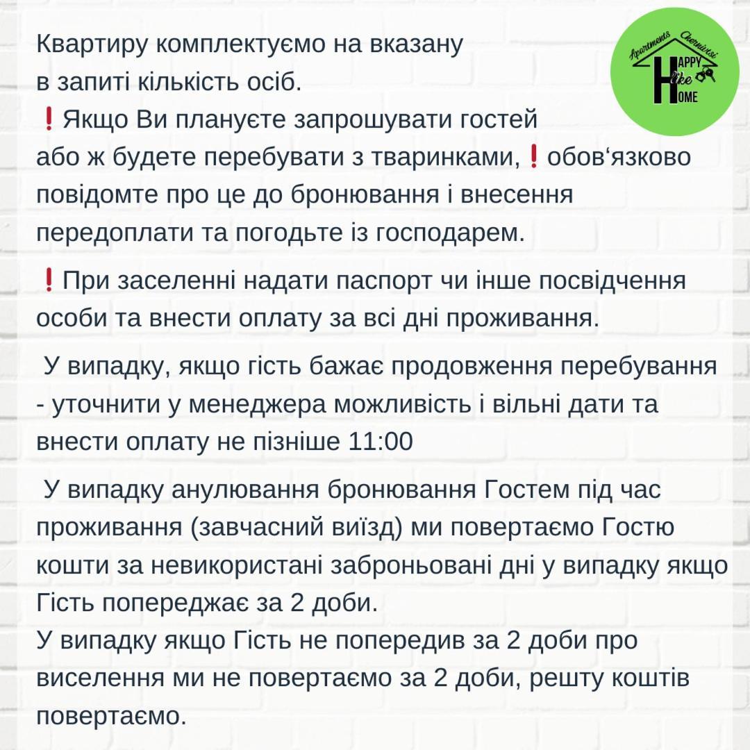 Затишна Красива Квартира-Студія В Новобудові З Балконом แชร์นิฟซี ภายนอก รูปภาพ